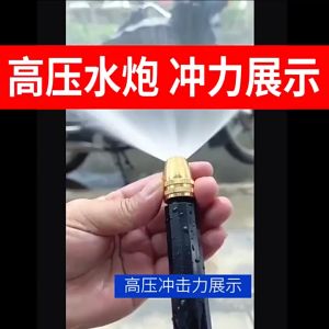 นี่คือปืนฉีดน้ำแรงดันสูง ท่อยืดไสลด์ ปืนฉีดน้ำแรงดันสูง แรงดันน้ำรุนแรงมากๆ ปืนฉีดน้ำล้างรถ