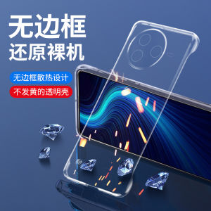 Ultra-Thin Transparent Redmi K80 pro Protective Case Mens Womens High-Impact Resistant Business Style Creative Simple Design