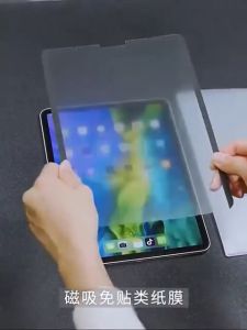 ฟิล์มแบน Air ในเลือก 9.7 ฟิล์มกระดาษ iPad สำหรับการใช้งานแบบมือใช้งาน