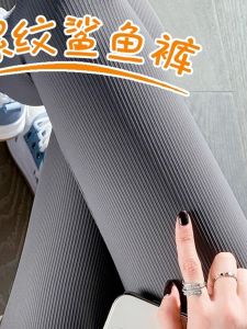 กางเกงโยคะทรงสลิมฟิตเอวสูง SPYB กางเกงชั้นในลายฉลามบางสำหรับผู้หญิง ทรงหลวม สวมใส่สบาย ระบายอากาศได้ดี