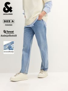 Jack Jones | Summer Lightweight Loose Straight Cropped Jeans