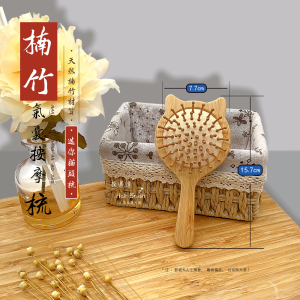 Air Cushion Comb Airbag Comb Children For Home Massage Scalp Meridian Wooden Comb Hair Comb Portable Fluffy Wooden Massage Comb