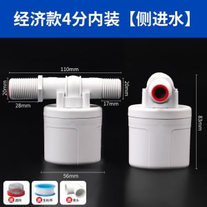 Automatic Water Level Controller Floating Ball Valve Switch for Water Tank Screw Connection Plastic Material Float Ball Valve