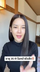 ของแท้/ส่งไว เซตหน้าใสอีฟส์ หน้าใสนุ่มเด้ง เต่งตึง ผลิตภัณฑ์ บำรุงผิว เลือนริ้วรอย ร่องลึก ผิวขาว กระจ่างใส ลด รอยสิว ฝ้า กระ จุดด่าง