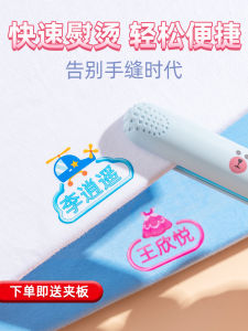 Iron-On Name Labels for Kindergarten Baby Clothes Anti-Tear Nursery Supplies Childrens Clothing Name Tags No Sewing Required