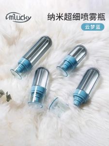 Portable Cosmetic Spray Bottle Ultra Fine Mist Inverted Long Lasting Facial Hydration Makeup Remover Dispenser Household Cleaning Tools