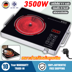 【รับประกัน10 ปี】3500W เตาไฟฟ้าอินฟา เตาแม่เหล็กไฟฟ้า เตาแม่เหล็กไฟ เหมาะสำหรับหม้อทุกชนิด กันน้ำประหยัดไฟฟ้า ปรับแรงไฟได้ มีฟังก์ชันตั้งเวลา Induction cooker เตาไฟฟ้า เตาแก๊สไฟฟ้า เตาไฟฟ้าเซรามิค รับประกันคุณภาพ ส่งจากกรุงเทพฯ