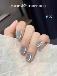 1-24pcs WS ฤดูใบไม้ผลิฤดูร้อนเล็บสีฟ้าสีชมพู Glitter Cat Eye Gel เล็บ Super Flash Aurora โอปอลร้อนสไตล์คริสตัล Cats Eye