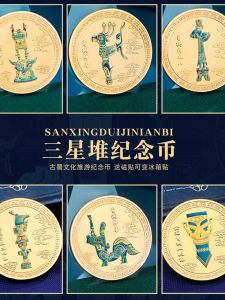 Creative Three Star Heap Commemorative Coin Fridge Magnet Two-In-One Metal Bookmark Tourist Cultural Creative Souvenir Birthday Gift