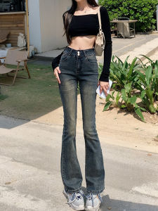 กางเกงยีนส์ทรงหลวมเอวสูง กางเกงขายาวทรงขาบานสำหรับผู้หญิง ฤดูใบไม้ผลิและฤดูใบไม้ร่วง ทรงเข้ารูป กระชับสัดส่วน กระชับหน้าอก ทรงขาบาน