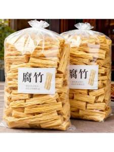Head Layer Dried Bamboo Shoot Strips For Commercial And Hot Pot Dishes