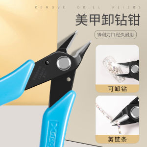 Nail Art Drill Removal Pliers Strong Metal Chain Diamond Removal Tool Comfortable Use No Residue Nail Care Tool Set