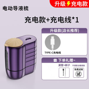 Electric Rollerball Hair Scalp Treatment Device Mini 1ml Hair Growth Serum Delivery Comb Massage Tool Red Light Source