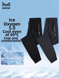 MiiOW | Breathable Quick-dry Straight Cut Summer Pants for Couples