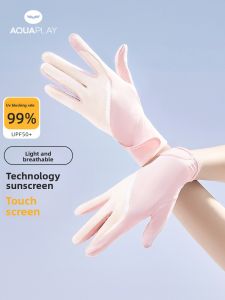 AquaPlay | Jellyfish-proof Cut Resistant Anti-slip Diving Gloves