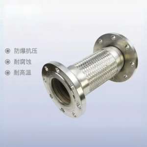 Oil Resistant Corrosion Resistant High Temperature High Pressure Flexible Metal Hose