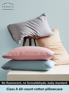 FANKJU | Premium Xinjiang Long Staple Cotton Pillowcases Pair for Adults 48x74cm