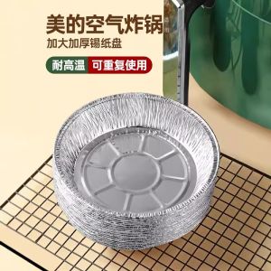 Air Fryer Special Aluminum Foil Pan Box Oven Baking Oil Absorption Home Use Kitchen Cooking Utensils Barbecue Baking Tools