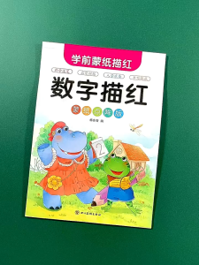 Writing Chinese Book  Basic Chinese Characters With Pictures Number Pin yin English Copybook for Preschool Children Calligraphy Book for Kid儿童数字拼音汉字蒙纸点阵描红本幼儿园中大班小学楷书控笔练字帖