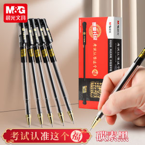 Morning Light Confucius Temple Exam Dedicated Carbon Black Neutral Pen 69208 Student Water Pen 05 Black Full Needle Tube Signature Pen