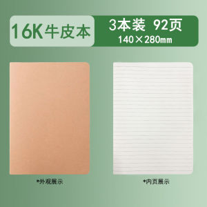 Bộ Sưu Tập Buku 16K Notebook Bìa Giấy Bò Dày Dành Cho Học Sinh Tiểu Học Và Trung Học Buku Chuyên Về Các Môn Học