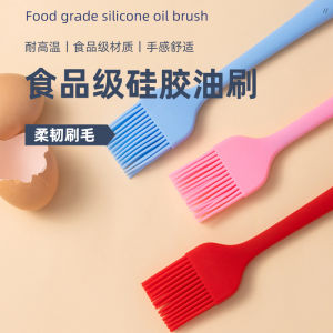 TangYa Silicone Brush Kitchen Pancake Oil Brush Food Grade Non-Dropping High Temperature Resistant Baking Barbecue Cooking Tool