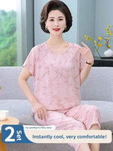 QINNONG | Elegant Lightweight New Style Short Sleeve Pajama Set