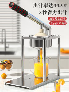 Máy Ép Nước Ép Tay Cầm Bằng Thép Không Gỉ Máy Ép Tay Cầm Thương Mại Máy Ép Tay Cầm Ép Nước Ép Cam Thủ Công Máy Ép Tay Cầm Ép Trái Cây