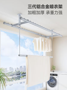 Fixed Type Clothes Drying Rod Balcony Wall Mounted Double Pole Laundry Hanger Home Use Hanging Clothes Drying Tool Ceiling Mounted