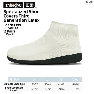 ZHENGYU | Waterproof Slip-resistant Rain Boots