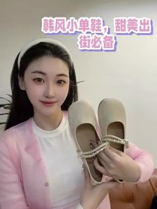 MIFEI | Autumn New Chinese Style Ballet Slip Ons Large Size