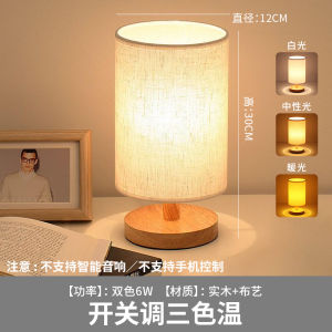 Smart Voice Control Night Lamp NIOYE Homekit Compatible Bedroom Bedside LED Lamp Intelligent Voice Assistant Controlled