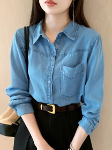 Áo sơ mi nữ AMILUCK denim dáng rộng dài tay