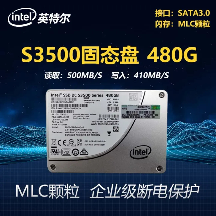 Intel MLC SSD S3500 80G 120G 160G 300G 480G Enterprise Hard Disk SSD