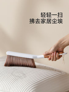 Bàn Chải Vệ Sinh Giường FaSoLa PS-851 Dụng Cụ Vệ Sinh Nhà Cửa Mới Dụng Cụ Lau Bụi Ghế Sofa Dụng Cụ Lau Sàn Nhà