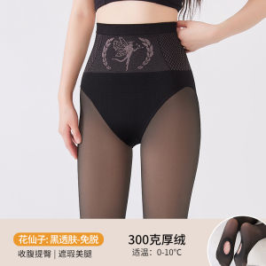 กางเกงขายาวทรงเข้ารูปเอวสูงสำหรับผู้หญิง ผ้าฝ้ายผสมนุ่ม ความหนาปกติ ฤดูใบไม้ร่วง/ฤดูหนาว กางเกงขายาวแบบสวมสบายสำหรับผู้หญิง