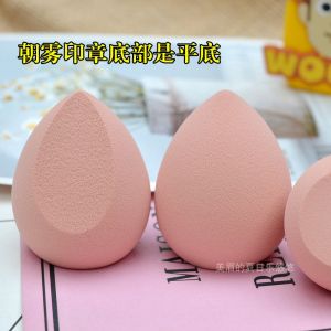 Soft Cry! Cosmetic Egg Soft Smeared Makeup Less Makeup Puff Sponge Ball Three-Section Beauty Blender Delicate Wet and Dry Dual-Use