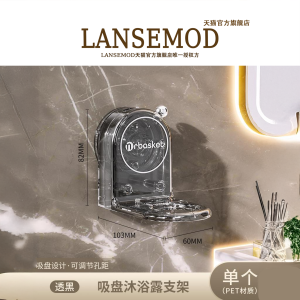 Giá Treo Đồ Vệ Sinh Phòng Tắm Không Để Lỗ Giá Đỡ Dầu Gội Đầu Sữa Tắm Giá Đỡ Đồ Dùng Cá Nhân Kiểu Dáng Hiện Đại Màu Trơn Giá Đỡ Trong Nhà