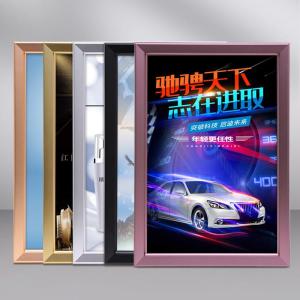 Openable Wall-mount Advertisement Frame
