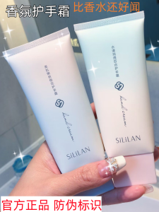 Diao Fragrance Whitening Hand Cream Anti-Dry Anti-Cracking Skin Rejuvenation Moisturizing and Nourishing Smooth Refreshing Non-Greasy Lasting Fragrance