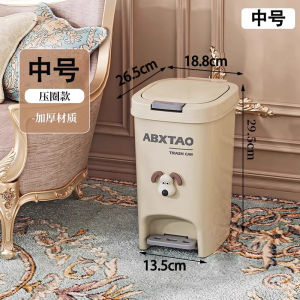 Thùng Rác Hình Quả Bóng Sáng Tạo Thùng Rác Phòng Khách Thùng Rác Phòng Ngủ Thùng Rác Nhà Tắm Thùng Rác Nhựa Hình Chữ Nhật Dung Tích 16L