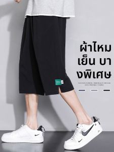 ROMON | กางเกงขาสั้นใส่สบายแห้งไวสำหรับฤดูร้อน