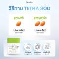 Tetra SOD with Asta + CoQ10 Benutra 2 กล่อง 60 Softgels แอสตาแซนธีน Astaxanthin สาหร่ายสีเขียว AstaREAL Japan ผิวใส ชุ่มชื้น ดูโกลว์ ภูมิคุ้มกัน. 