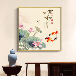 Modern Chinese Style Square Decorative Painting Lotus Flower Dining Room Study Room Wall Art Bathroom Canvas Print with Frame
