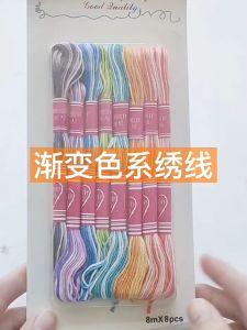 Chỉ thêu Mr.Hu vĩ 12 tép theo từng tông màu.