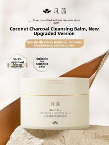 Fanxishop | Gentle Deep Clean Facial Cleansing Balm