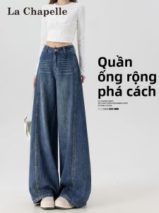 La Chapelle | Quần Jeans Nữ Vintage Xanh Mỹ Cao Cổ Dáng Rộng Thẳng