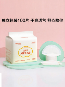 Anmous | Breast Feeding Pads for Leakage Prevention 100 Pieces