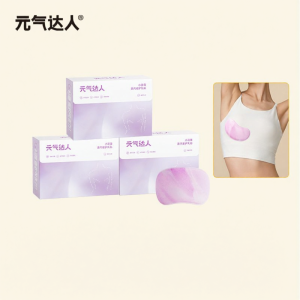 YUANQIDAREN | Breast Care Chest Warming Patch for Breast Pain Relief