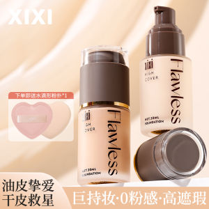 Xixi Long-lasting Foundation Liquid Set Lightweight Natural Looking Skin Tint High Coverage Long-lasting Makeup Resistant Affordable